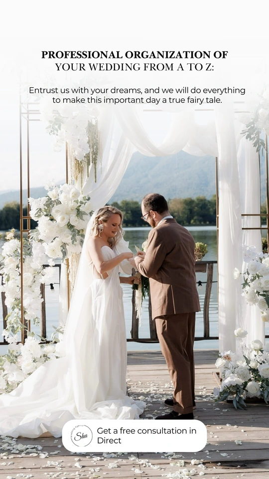 Рекламный креатив SHU Wedding